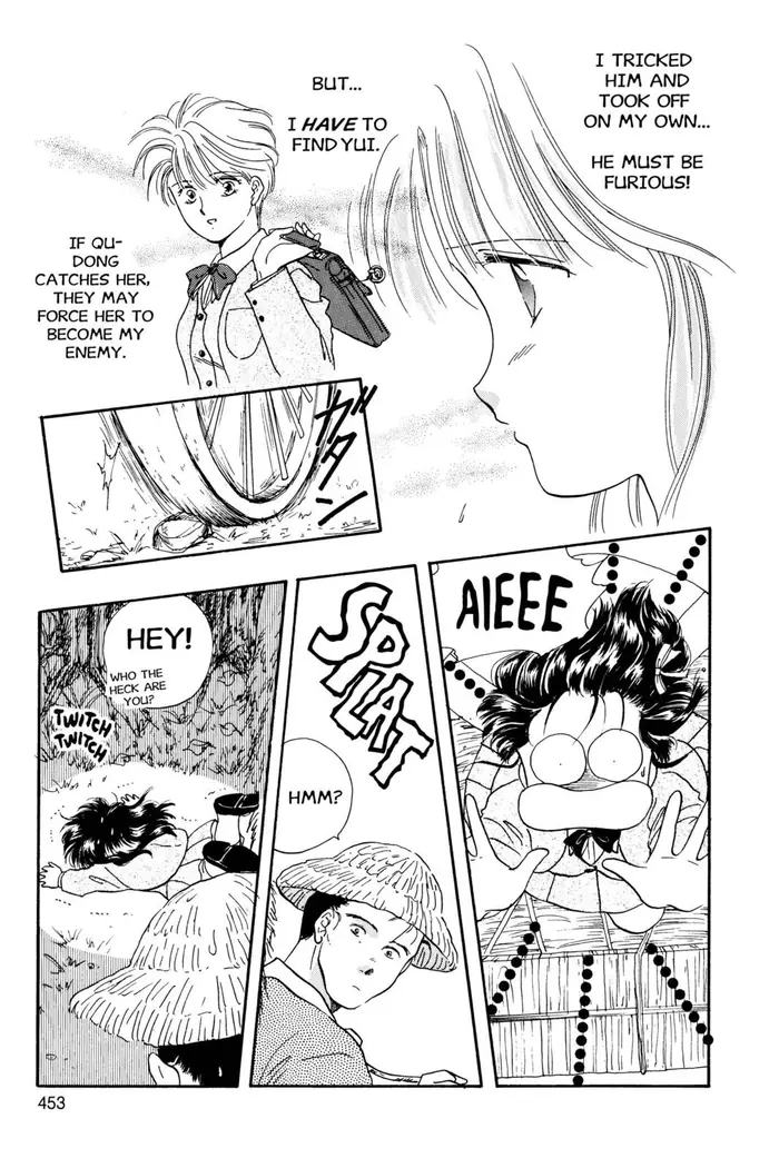 Fushigi Yuugi Chapter 15 image 03_optimized